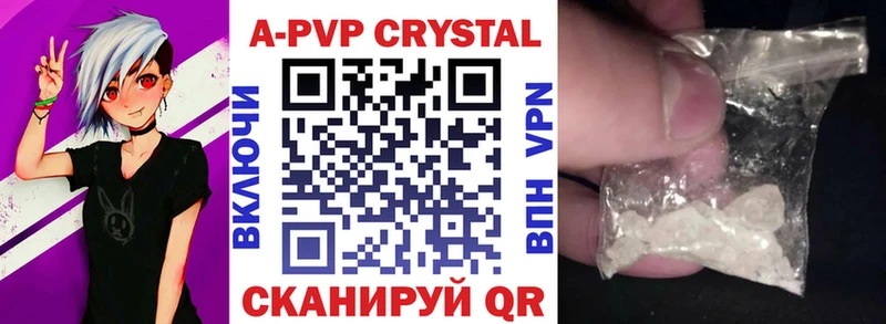 Продажа наркотиков Данков A PVP Codein ГАШ Меф мяу мяу АМФЕТАМИН Конопля КОКАИН