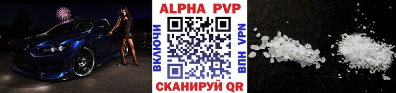 ОМГ ОМГ маркетплейс  закладка  Данков  APVP крисы CK 