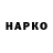 Метадон VHQ Hezector