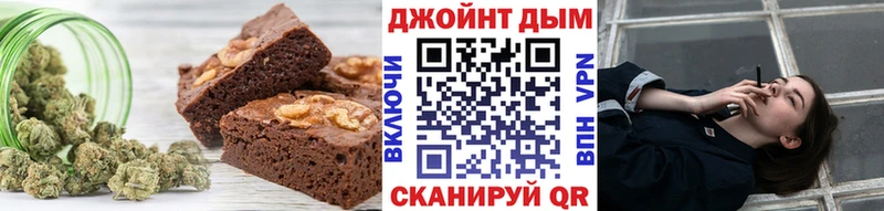 Еда ТГК марихуана купить цена Данков