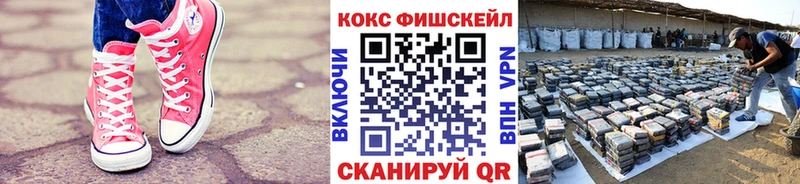 Кокаин VHQ  наркошоп  Данков 