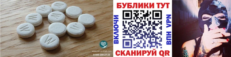 Ecstasy таблы  наркота  Данков 