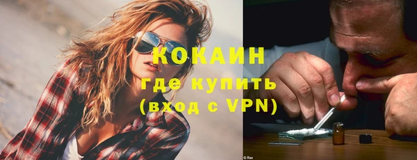 бошки Армянск