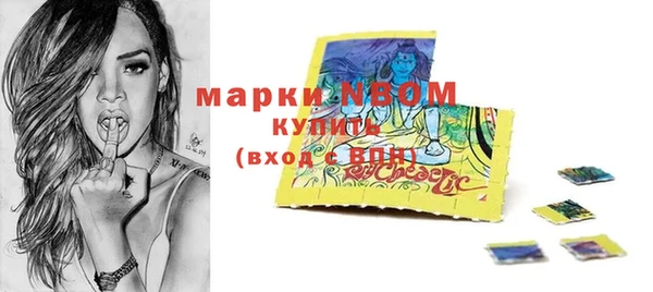 бошки Армянск