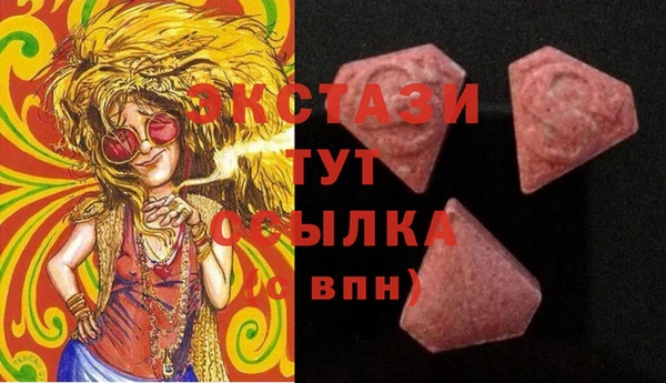 альфа пвп VHQ Аркадак