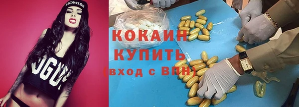 гашиш Ветлуга