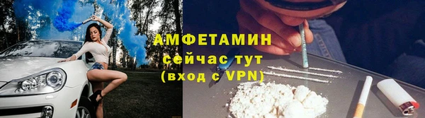 амфетамин Балабаново