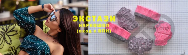 альфа пвп VHQ Аркадак