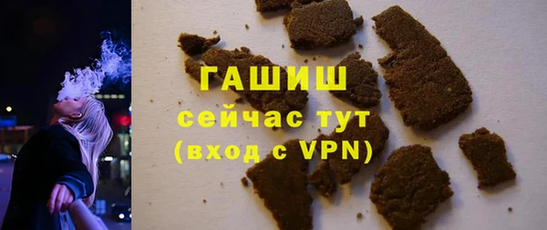 герыч Видное