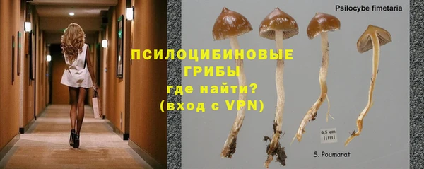 альфа пвп VHQ Аркадак