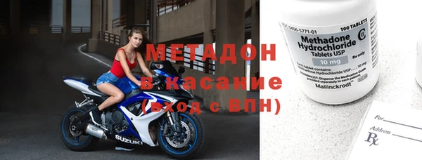 амфетамин Балабаново