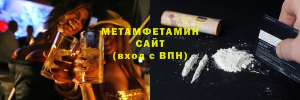 альфа пвп VHQ Аркадак