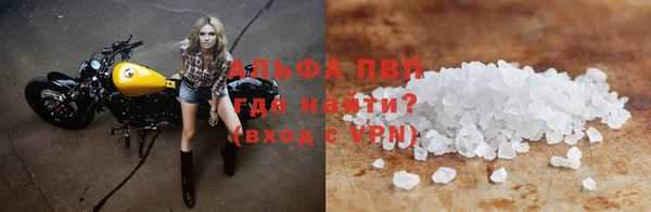 альфа пвп VHQ Аркадак