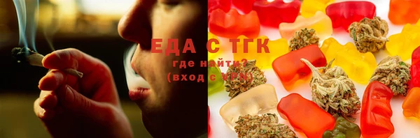 бошки Армянск
