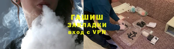 бошки Армянск