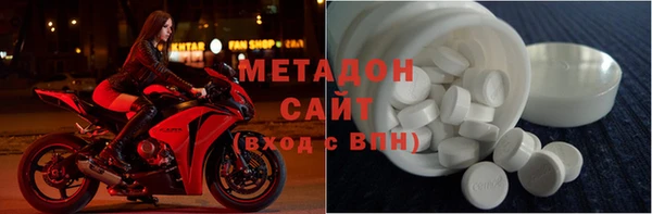 альфа пвп VHQ Аркадак