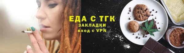 альфа пвп VHQ Аркадак