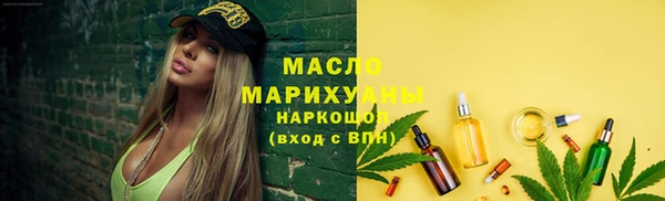 бошки Армянск