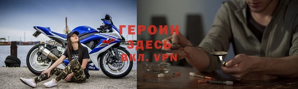 бошки Армянск