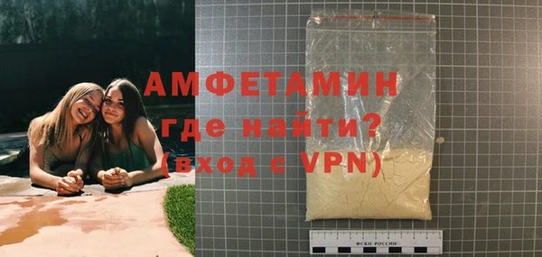 бошки Армянск