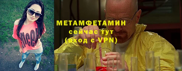 гашиш Ветлуга