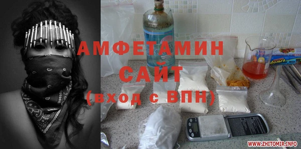 альфа пвп VHQ Аркадак