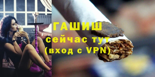 бошки Армянск