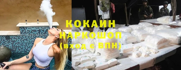 прущая мука Балахна