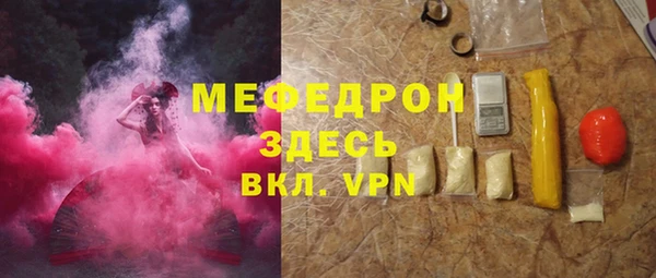 герыч Видное
