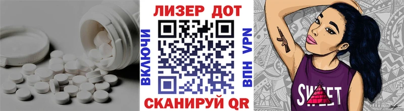 LSD-25 экстази кислота  Данков 
