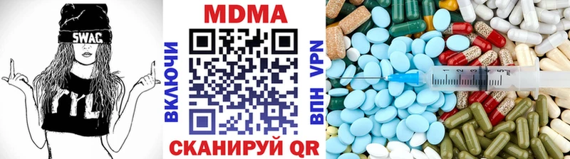купить  цена  Данков  MDMA кристаллы 