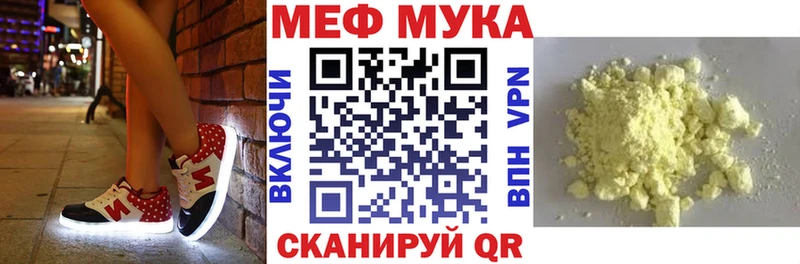 Меф VHQ  Данков 