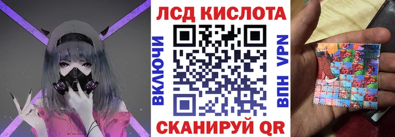 Марки NBOMe 1500мкг Данков