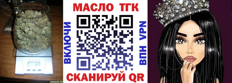 нарко площадка телеграм  Данков  ТГК THC oil 
